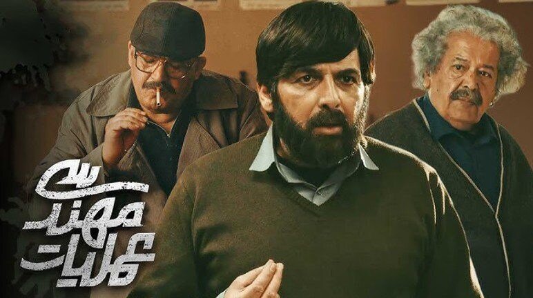 یک سریال جدید تلویزیونی هر شب از شبکه سه + تصاویر