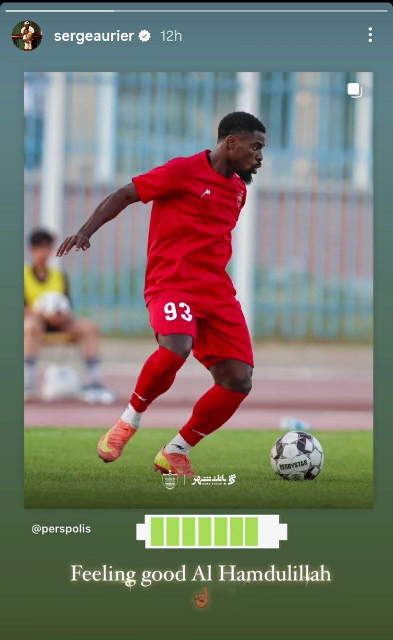 اعلام آمادگی سرژ اوریه برای فصل جدید با پرسپولیس + عکس