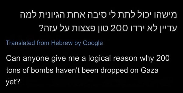 علامت «سربُریدن» ورزشکار اسرائیلی مقابل دوربین و در مسابقات دو و میدانی اروپا! | ویدئو