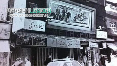 گردشگری هنری در سینماهای  قلب پایتخت