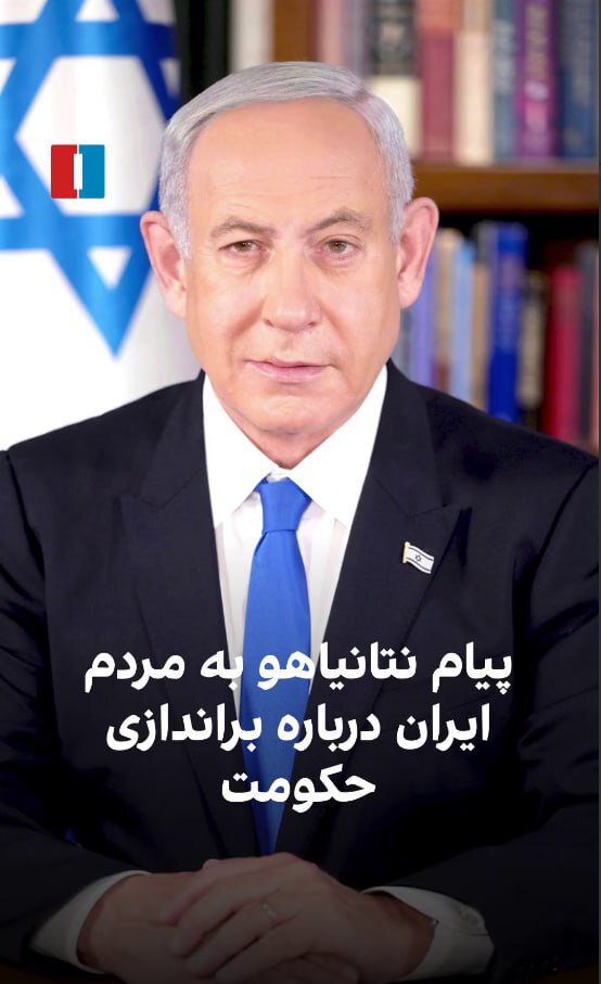 از بیلبورد تجلیل از سردار قاآنی در اسرائیل تا فرار فرماندهان سپاه + تصاویر| خط جدید جنگ رسانهای علیه مدافعان ایران