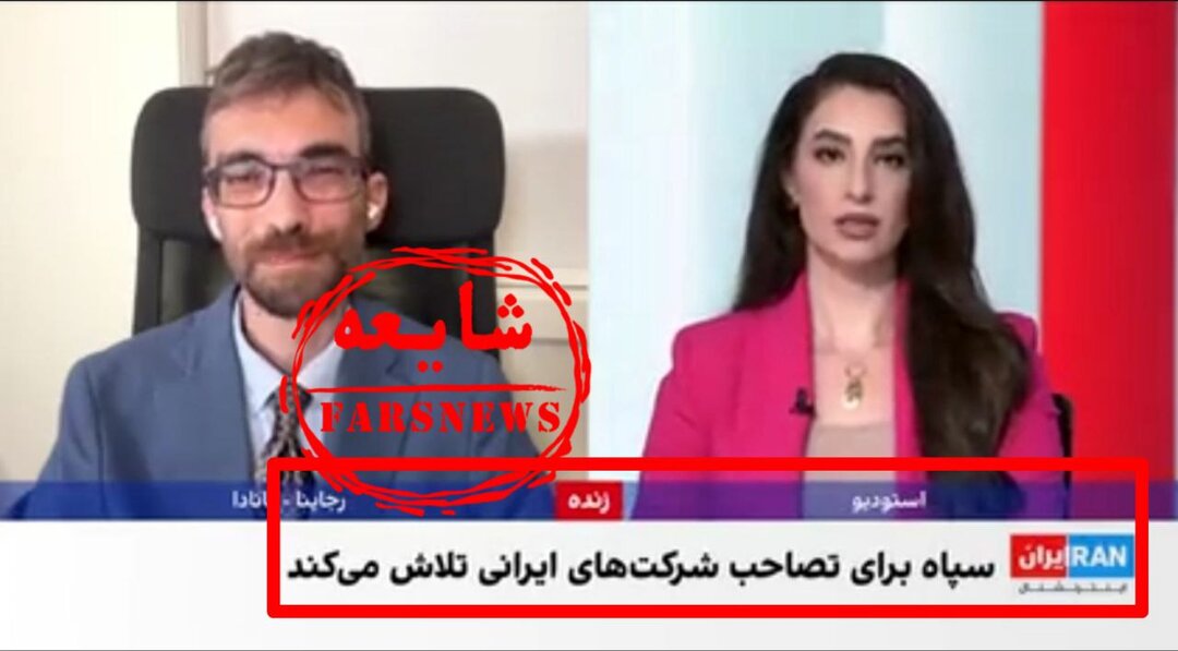 از بیلبورد تجلیل از سردار قاآنی در اسرائیل تا فرار فرماندهان سپاه + تصاویر| خط جدید جنگ رسانهای علیه مدافعان ایران