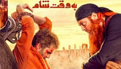 پخش فیلم معروف حاتمیکیا در تلویزیون