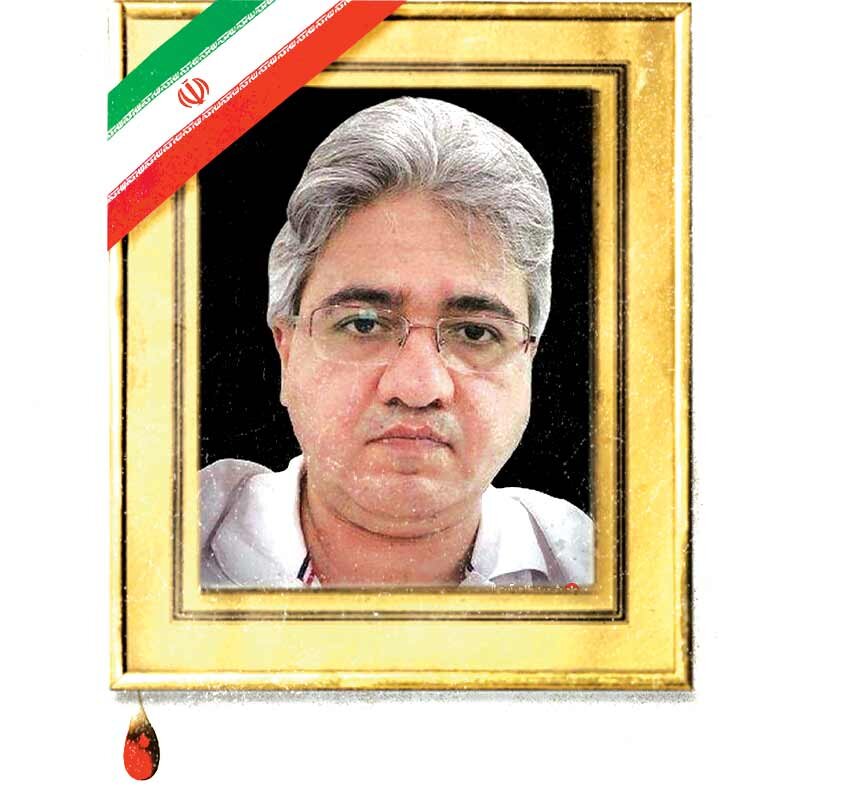 شهید آیت اللهی