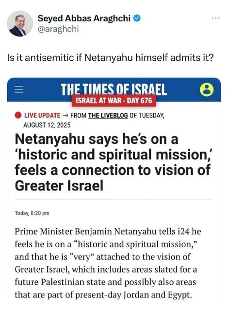 سوال معنادار عراقچی از غربی ها؛ اگر نتانیاهو خودش اعتراف کند، باز هم یهودیستیزی است؟ | ماجرا چیست؟