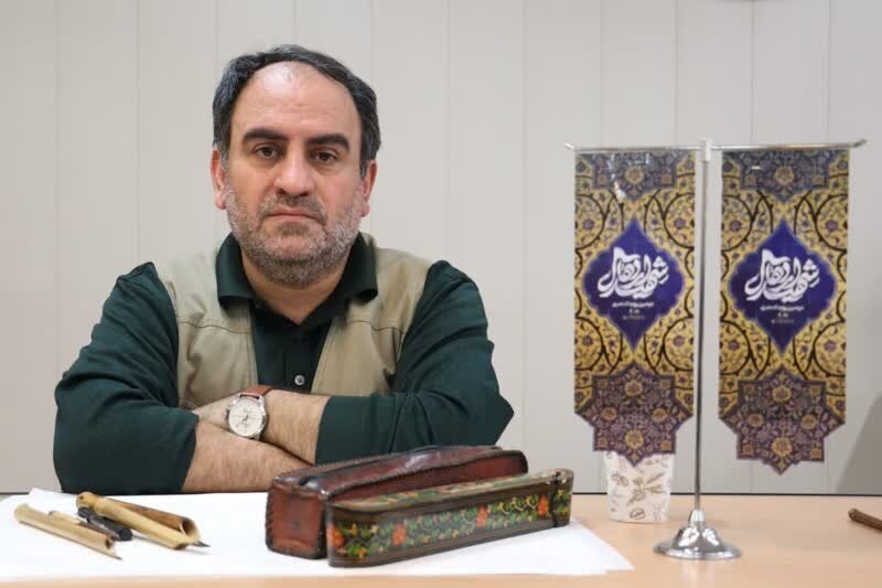 اسناد