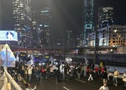 بومرنگ اعتراضات ضد جنگ در تل آویو | کلافگی صهیونیست‌ها از جنگ غزه