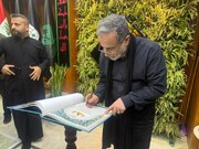 امضای دفتر یادبود مضیف حرم مطهر حسینی (ع) توسط عراقچی + ویدئو