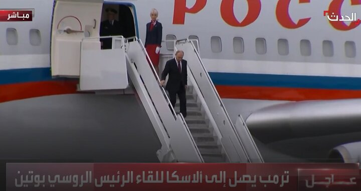 پوتین و ترامپ