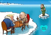 واکنش طنز کاربران به حاشیه‌نشینی اروپا و اوکراین + ویدئو