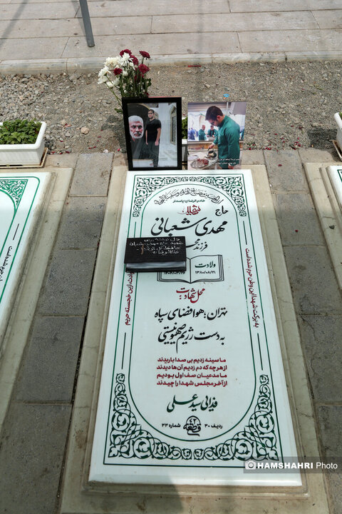 قطع 42 بهشت زهرا