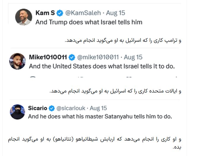 ترامپ از اینجا فرمان میگیرد + تصاویر