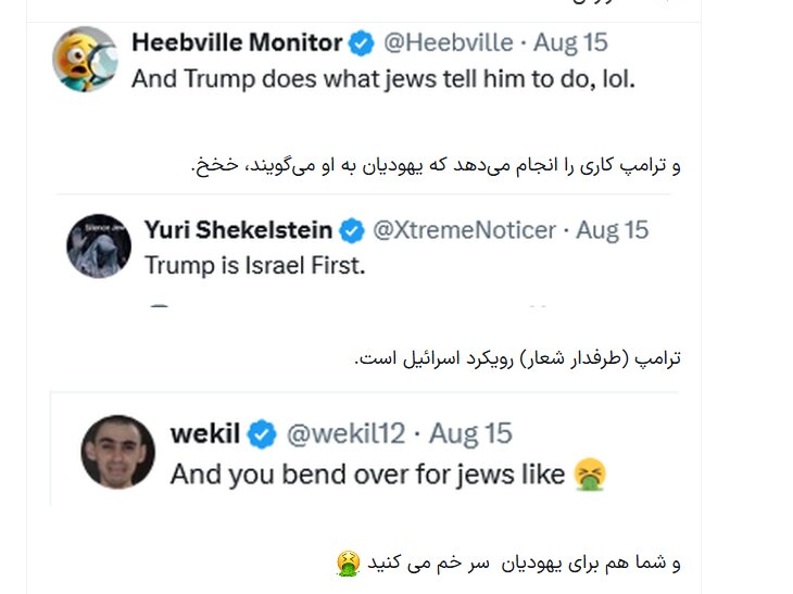 ترامپ از اینجا فرمان میگیرد + تصاویر