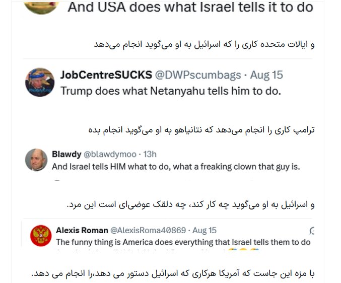 ترامپ از اینجا فرمان میگیرد + تصاویر