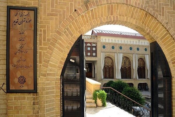 بافت تاریخی