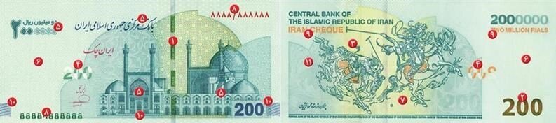 استاد فرشچیان برای طرح این اسکناس چقدر دستمزد گرفت؟ + عکس | پاسخ رسید ولی دریغ که همزمان با فوت استاد