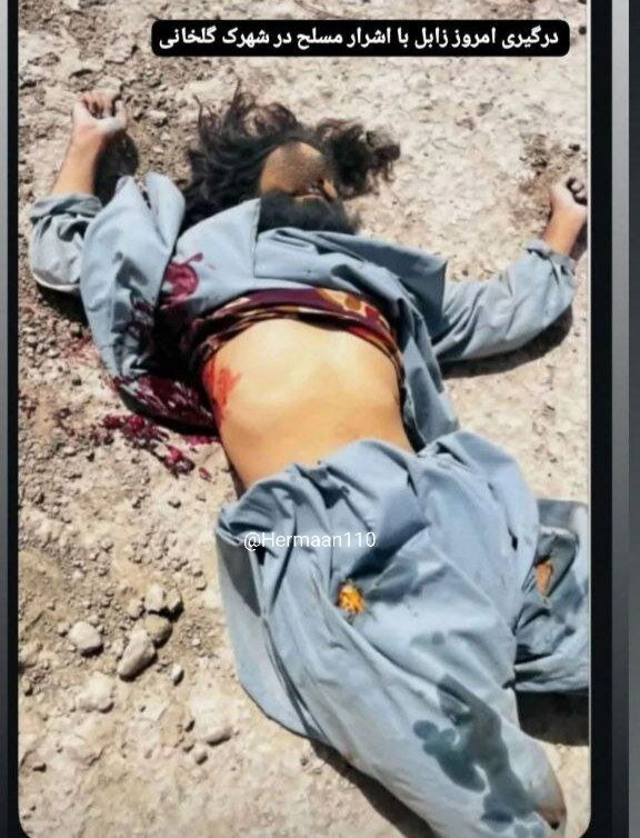 تصویری از تروریست به هلاکت رسیده در زابل