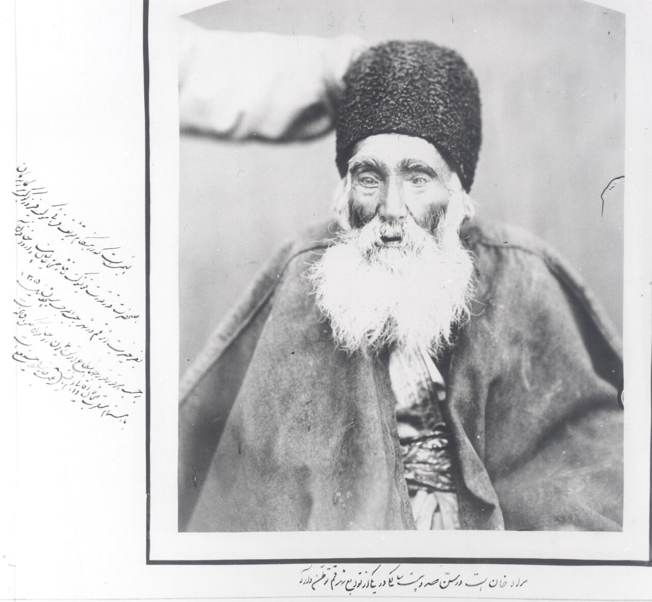 عکس پیرترین ایرانی زمان قاجار با ۱۲۰ سال سن