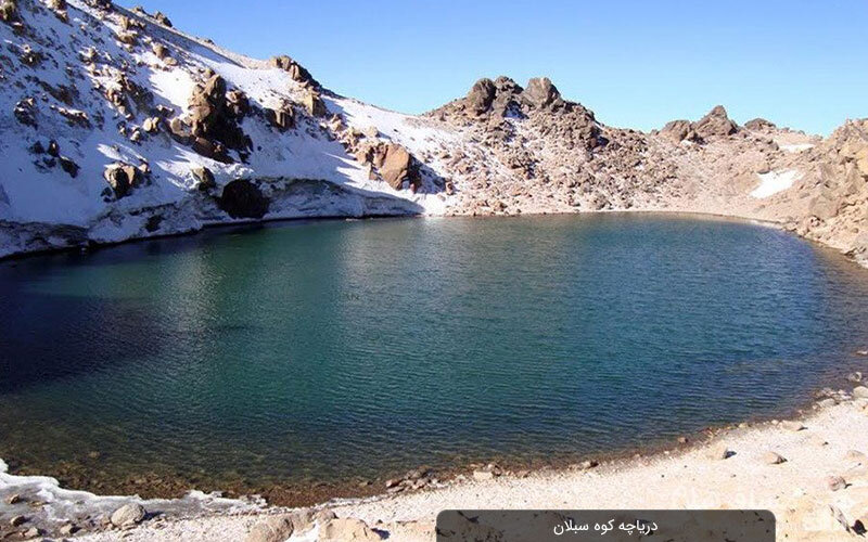 کوههای بلند اما ناشناخته خاورمیانه