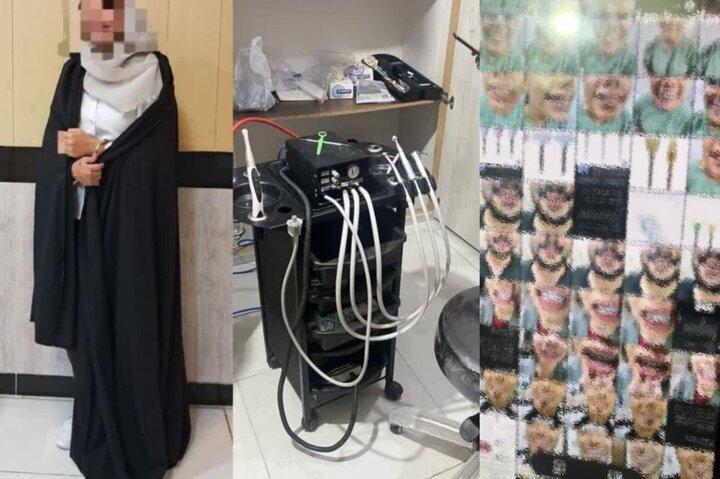 خانم دندان پزشک قلابی در رشت دستگیر شد + عکس