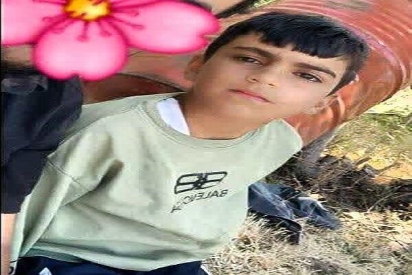 تصویری از کودک شهید شده لرستانی در انفجار مهمات باقیمانده از جنگ ۱۲ روزه شهید