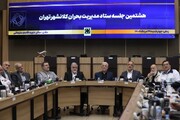 تشریح دستاوردهای مدیریت بحران تهران در جلسه وزیر کشور