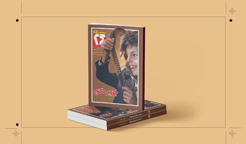 برخورد نزدیک با دنیای کودکانه | مرور ۱۰۰ فیلم شاخص سینمای کودک و نوجوان