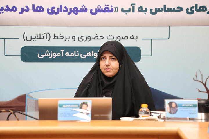 نقش شهرداری ها در مدیریت بحران آب