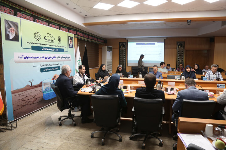 نقش شهرداری ها در مدیریت بحران آب