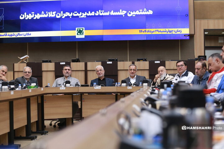 برپایی جلسه ستاد مدیریت بحران با حضور وزیر کشور