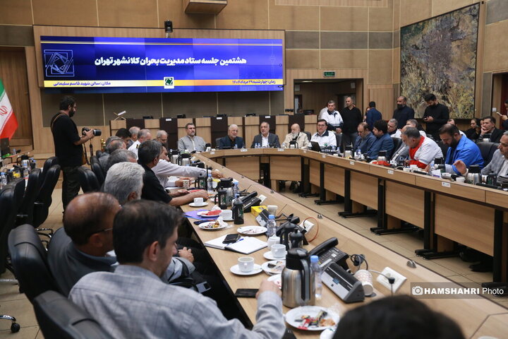 برپایی جلسه ستاد مدیریت بحران با حضور وزیر کشور