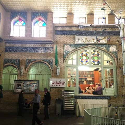 سیاحت و زیارت خانه خدا در قلب تهران