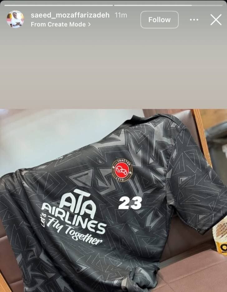 رسمی | تراکتور جانشین بیرانوند را خرید