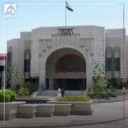 کاخ ریاست‌جمهوری یمن بر اثر حمله رژیم صهیونیستی تخریب شد
