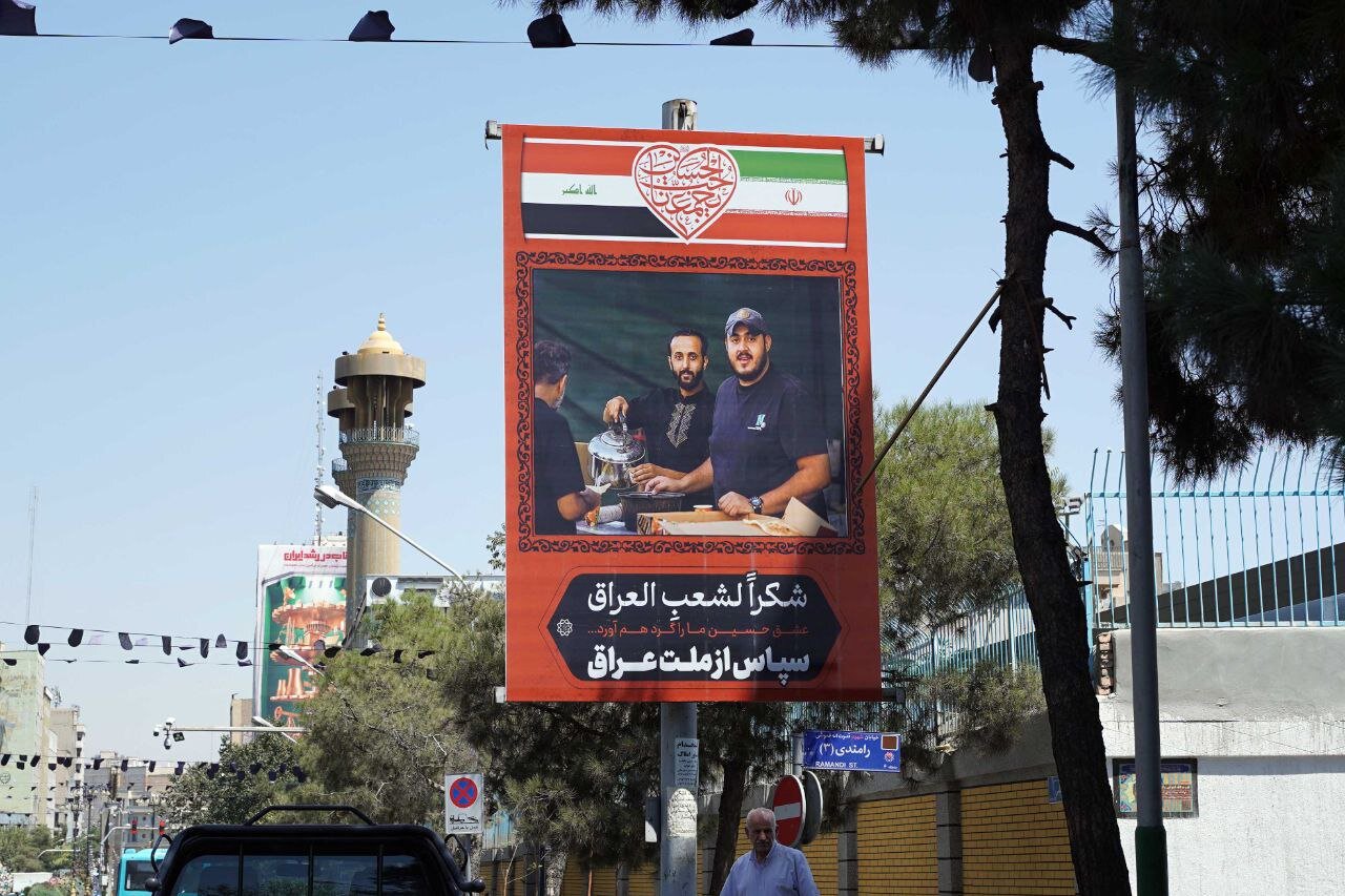 قدردانی شهرداری از میزبانان اربعین در تهران