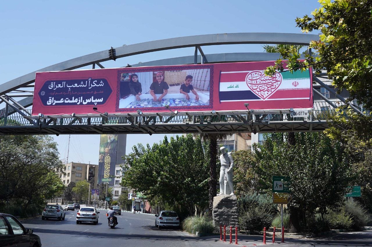 قدردانی شهرداری از میزبانان اربعین در تهران