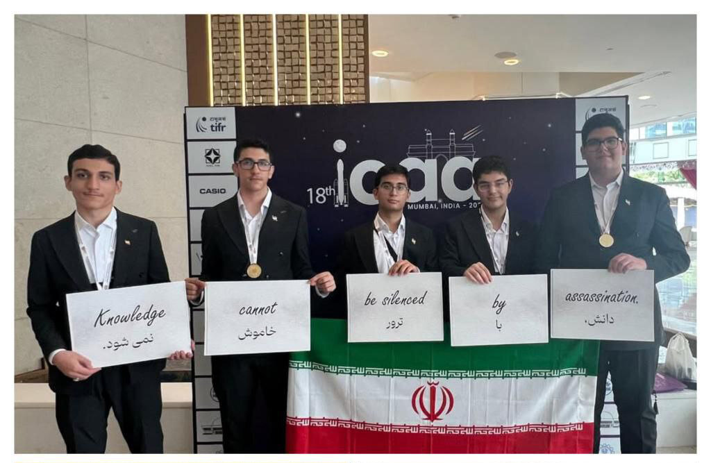 پاسخ کوبنده نخبگان المپیاد نجوم به ترور دانشمند ایرانی | تصاویر