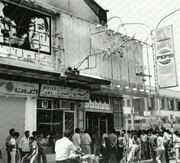 دو تصویر از یک تراژدی بزرگ