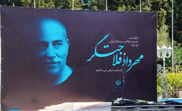 آه و شیون در مراسم وداع با پیکر بازیگر سینمای ایران | ببینید