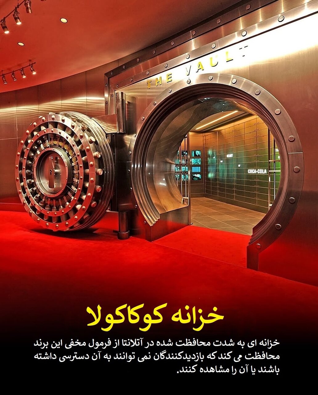 همشهری آنلاین – اسرار پشت درهای بسته؛ مکانهایی که ورود به آنها ممنوع است همشهری آنلاین – اسرار پشت درهای بسته؛ مکانهایی که ورود به آنها ممنوع است