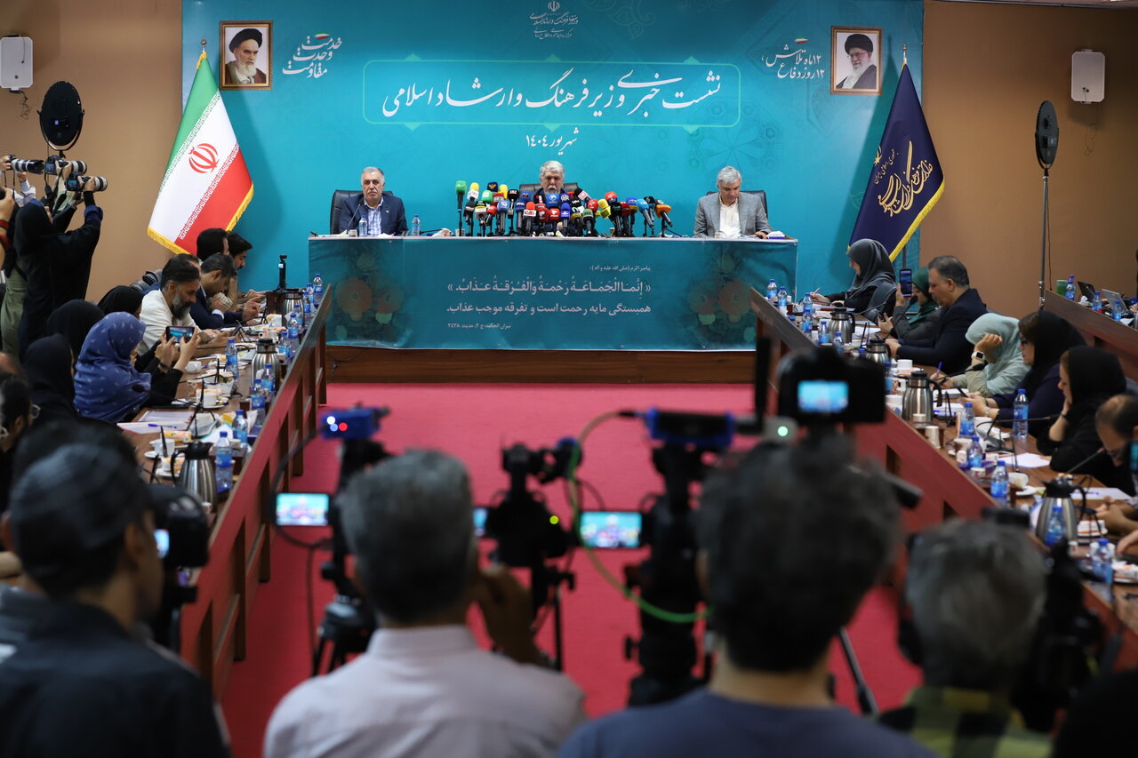 همشهری آنلاین – نشست خبری وزیر فرهنگ و ارشاد اسلمی همشهری آنلاین – نشست خبری وزیر فرهنگ و ارشاد اسلمی