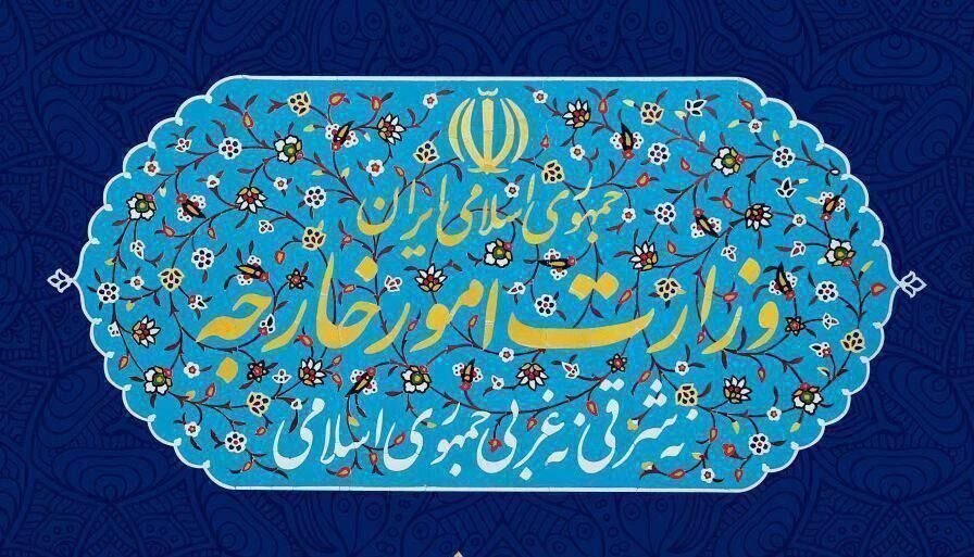 بیانیه وزارت امور خارجه در خصوص تصمیم دولت استرالیا | درخواست از سفیر و دیپلماتهای ایرانی برای ترک استرالیا وزارت امور خارجه