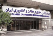 التهاب آفرینی اتاق بازرگانی با پیش‌بینی دلار ۱۶۵هزار تومانی در پی اسنپ‌بک