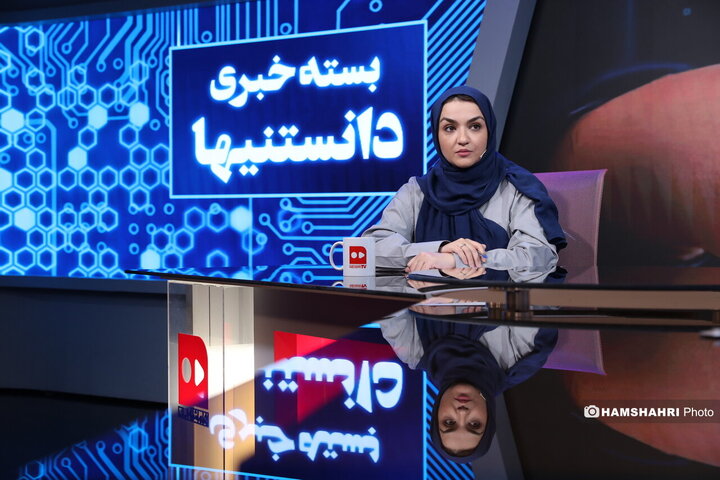 دانستنیها