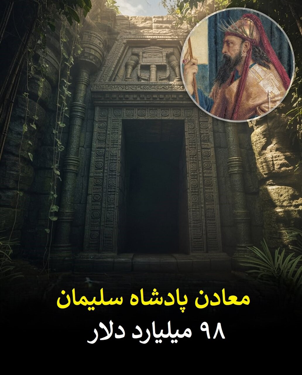 142 تریلیون دلار زیر خاک؛ راز مقبره چنگیز خان و گنجهای گمشده دیگر | عکس