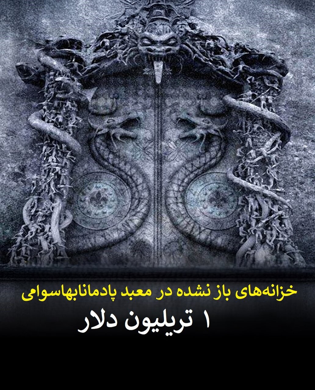 142 تریلیون دلار زیر خاک؛ راز مقبره چنگیز خان و گنجهای گمشده دیگر | عکس