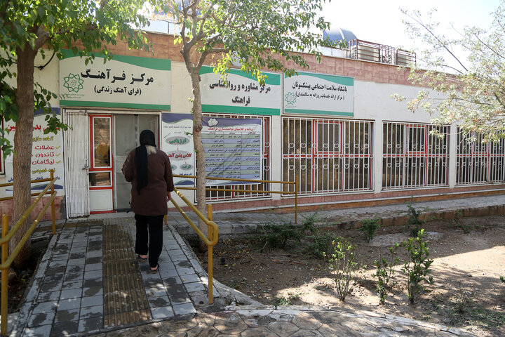 مرکز توانمند سازی سالمندان فرآهنگ