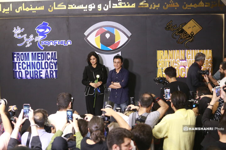 جشن منتقدان و نویسندگان سینمای ایران