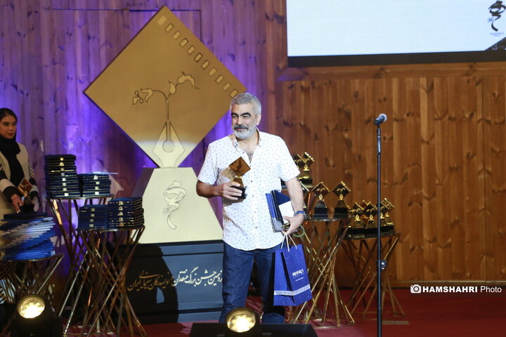 جشن منتقدان و نویسندگان سینمای ایران