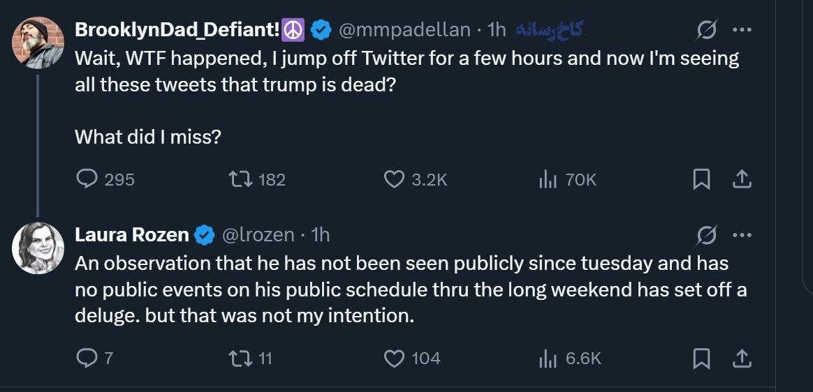 میگن ترامپ مرده؟ + عکس | رئیسجمهور آمریکا کجاست؟